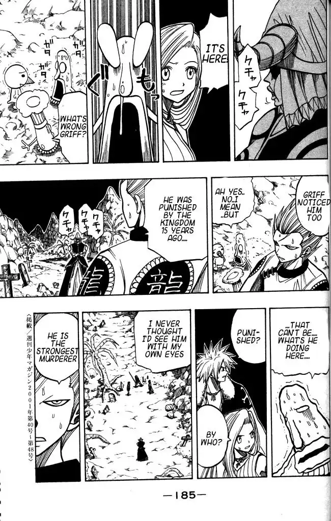 Rave Master Chapter 114 17